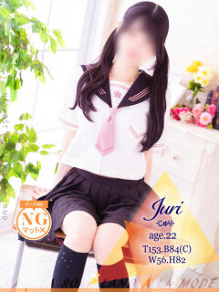 じゅり アラモード（大門/ソープ）