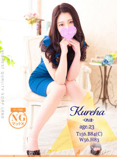 くれは アラモード（大門/ソープ）