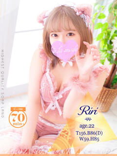 りり アラモード（大門/ソープ）
