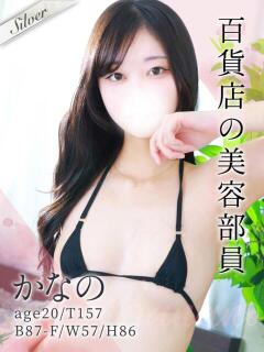 かなの 東京メンズボディクリニックTMBC八王子店（八王子/デリヘル）