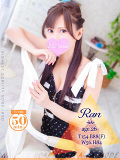 らん アラモード（大門/ソープ）