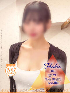 はく アラモード（大門/ソープ）