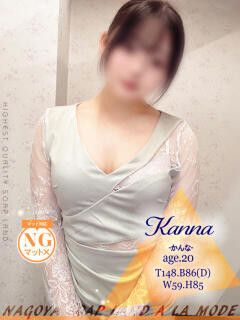 かんな アラモード（大門/ソープ）