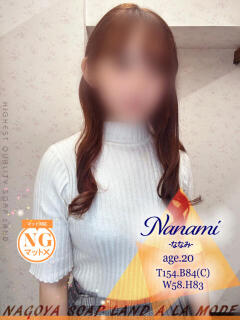 ななみ アラモード（大門/ソープ）