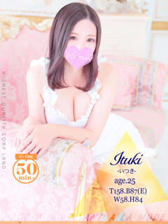 いつき アラモード（大門/ソープ）