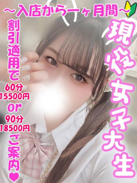 えみり 渋谷とある風俗店♡やりすぎコレクション（デリヘル）