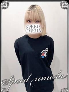 るい スピード梅田店（梅田/ホテヘル）