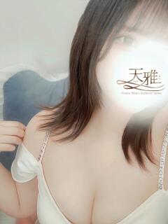 星宮ゆの 天雅 TENGA（京橋/メンズエステ）