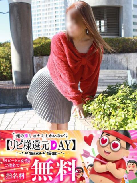 あんな 即アポ奥さん～静岡店～（人妻系デリヘル）