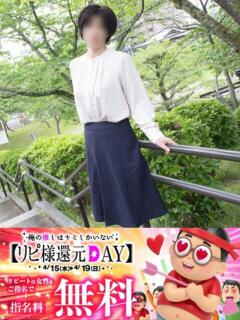 かすみ 即アポ奥さん～静岡店～（静岡/デリヘル）