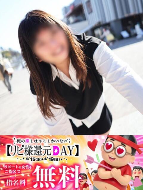 こだま 即アポ奥さん～静岡店～（人妻系デリヘル）