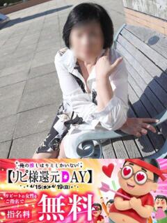 しおみ 即アポ奥さん～静岡店～（静岡/デリヘル）