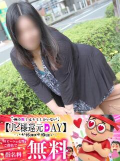 ひまわり 即アポ奥さん～静岡店～（静岡/デリヘル）