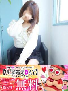 みおな 即アポ奥さん～静岡店～（静岡/デリヘル）