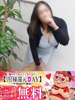 やすは 即アポ奥さん～静岡店～（静岡/デリヘル）