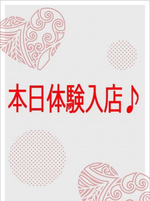 うた 恋人感　土浦店（デリヘル）