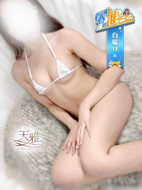 山口みか 天雅 TENGA（【非風俗】メンズエステ）