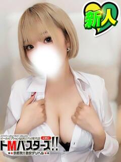 ねる ドMバスターズ 京都店（伏見・京都南/デリヘル）