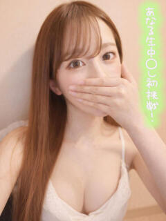 ゆう♡ シコ娘～最高の肉オナホ～（神田/デリヘル）