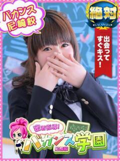 ねずこ 密着指導！バカンス学園 尼崎校（尼崎/デリヘル）