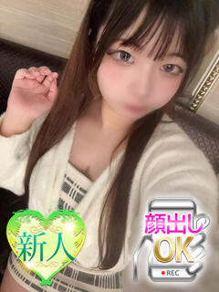 るん 蒲田ウルトラギャラクシー（蒲田/デリヘル）