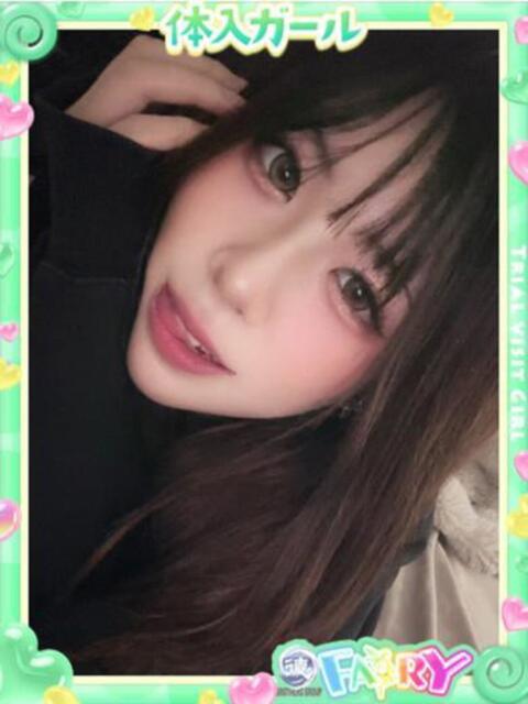 ありさ FAIRY Fukuoka Nakasu（ソープランド）