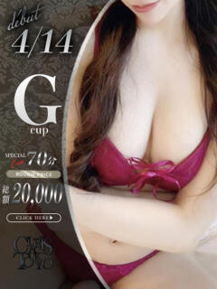 星空ルビー Claris Tokyo～クラリス東京～（品川/デリヘル）