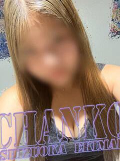 るい 静岡駅前ちゃんこ（静岡/デリヘル）