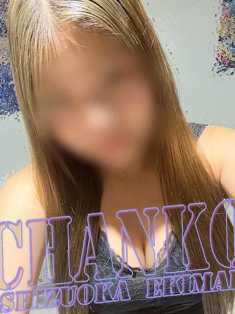 るい 静岡駅前ちゃんこ（ぽっちゃり専門デリヘル）