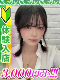 中野じゅの 全裸コレクション or 妄想痴漢電車（五反田/ホテヘル）