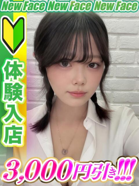 中野じゅの 全裸コレクション or 妄想痴漢電車（ホテヘル）