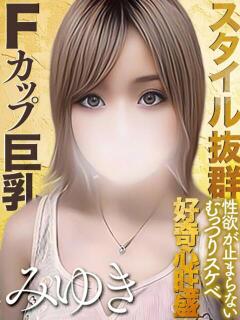 宝生みゆき 全裸コレクション or 妄想痴漢電車（五反田/ホテヘル）