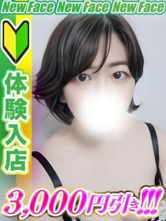 姫野しらゆき 全裸コレクション or 妄想痴漢電車（五反田/ホテヘル）