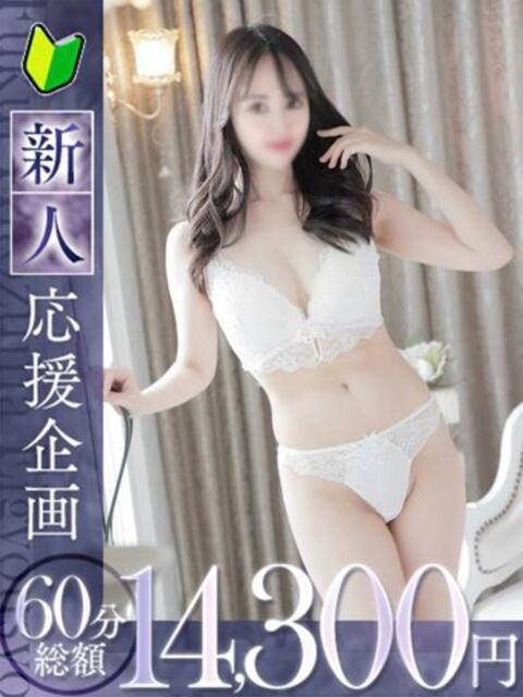 京花【キョウカ】 福井人妻営業所（人妻系デリヘル）