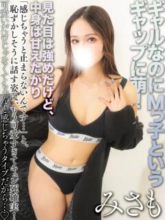 安藤みさも 全裸コレクション or 妄想痴漢電車（五反田/ホテヘル）