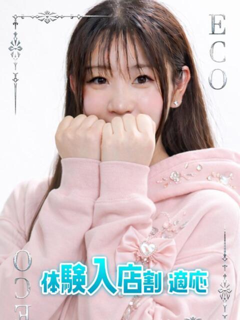 まい スピードエコ日本橋店（ホテヘル）