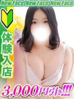 木下さみな 全裸コレクション or 妄想痴漢電車（五反田/ホテヘル）