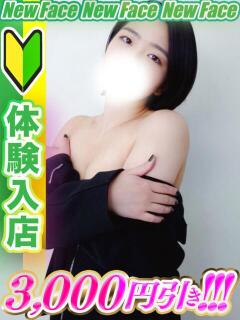 柳沢かよこ 全裸コレクション or 妄想痴漢電車（五反田/ホテヘル）