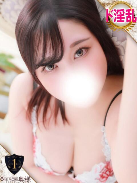 はすみ One More奥様　横浜関内店（デリヘル）