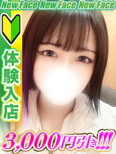 上田レゼ 全裸コレクション or 妄想痴漢電車（ホテヘル）