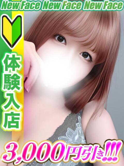 岡口サリオ 全裸コレクション or 妄想痴漢電車（ホテヘル）