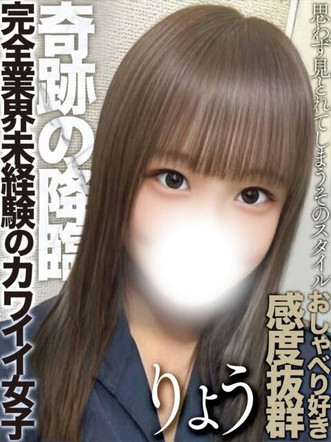 雪村りょう 全裸コレクション or 妄想痴漢電車（ホテヘル）