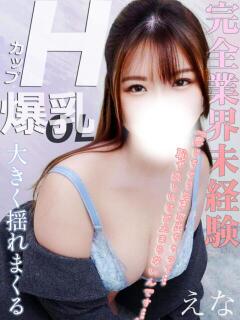 的場えな 全裸コレクション or 妄想痴漢電車（五反田/ホテヘル）