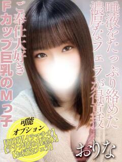 崎山おりな 全裸コレクション or 妄想痴漢電車（五反田/ホテヘル）