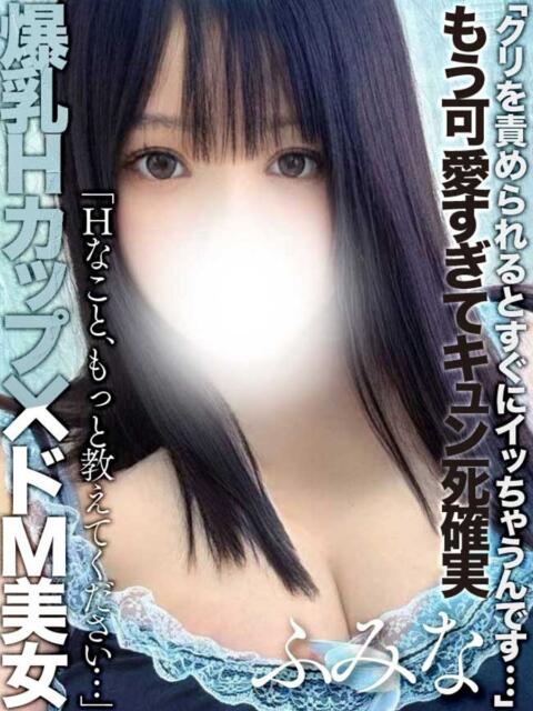 若宮ふみな 全裸コレクション or 妄想痴漢電車（ホテヘル）