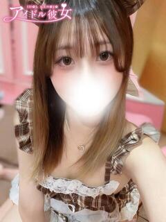 斎藤まいか 水戸ソープ アイドル彼女（天王町(水戸市)/ソープ）