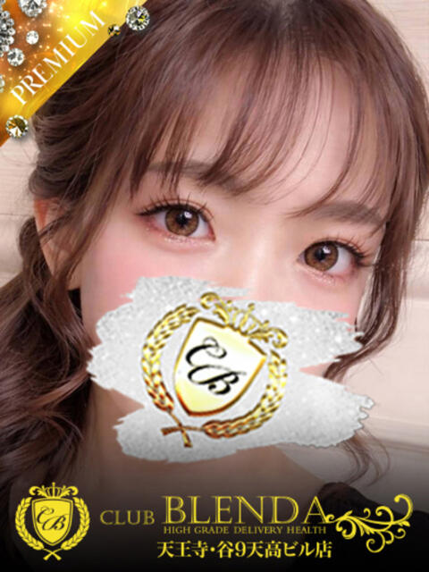 璃月　しいな club BLENDA 天王寺・谷9天高ビル店（ホテヘル＆デリヘル）