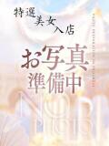 天海かりん 熊本ホットポイント（中央街/ヘルス）