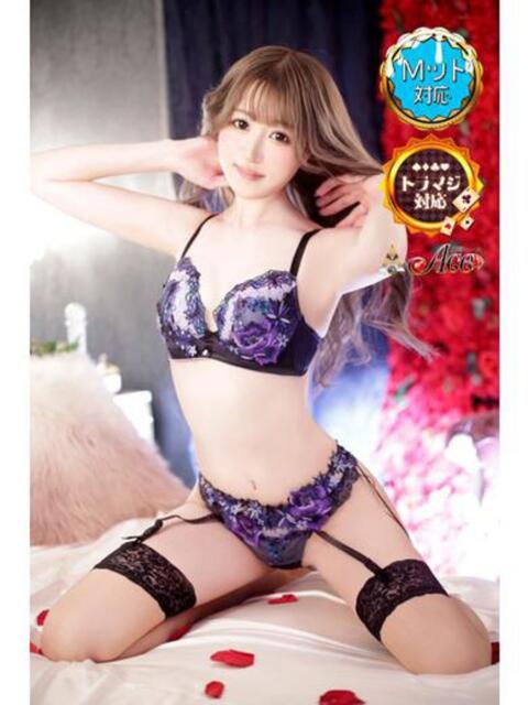 うらら Ace(エース)（ソープランド）