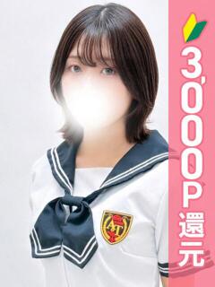 れい 西川口コスプレメイド学園（シンデレラグループ）（西川口/デリヘル）